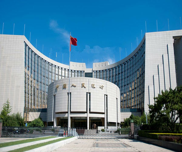 中國(guó)人民銀行